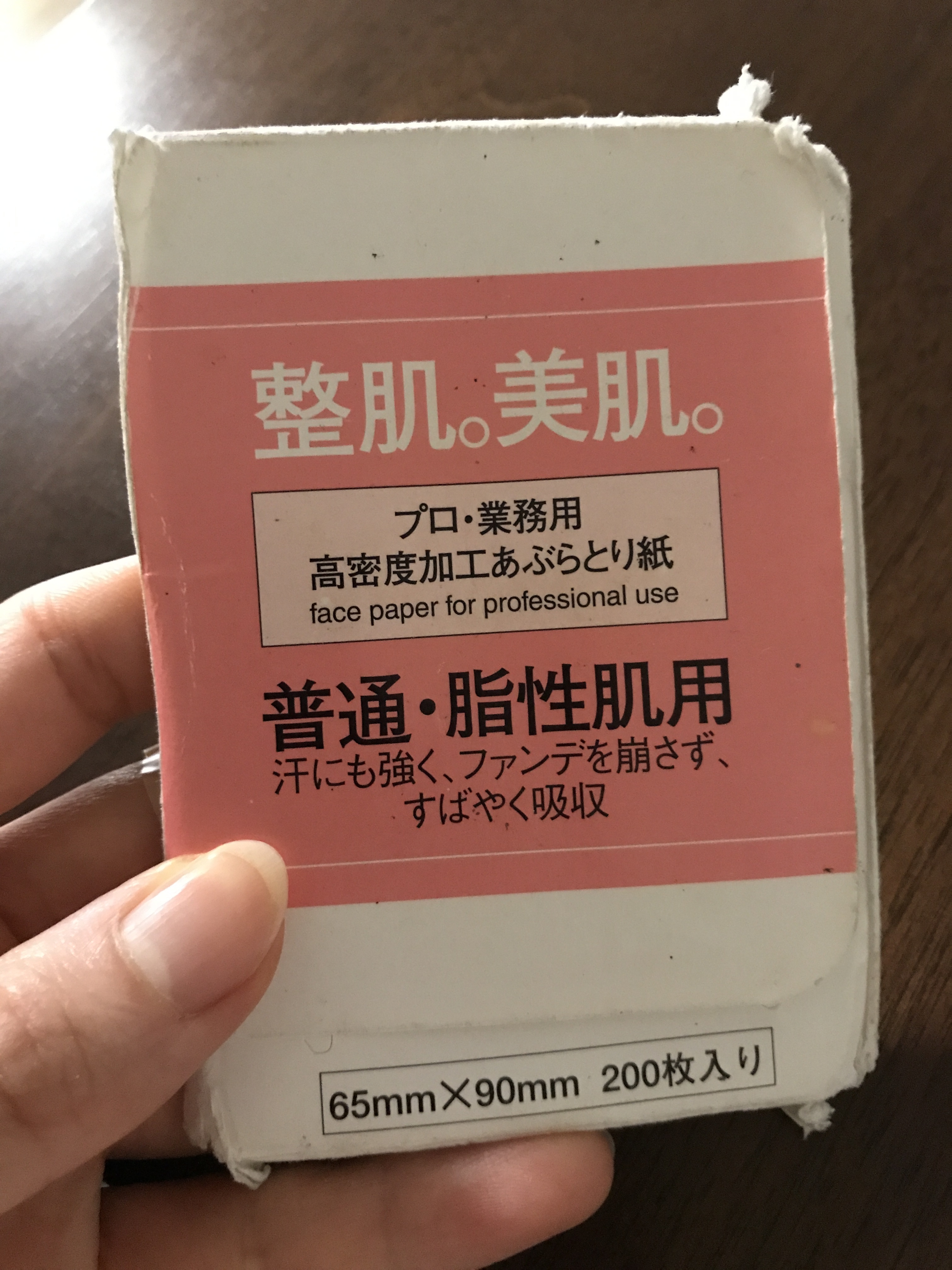 あぶらとり紙 吉鷹金箔本舗 120枚 - 基礎化粧品