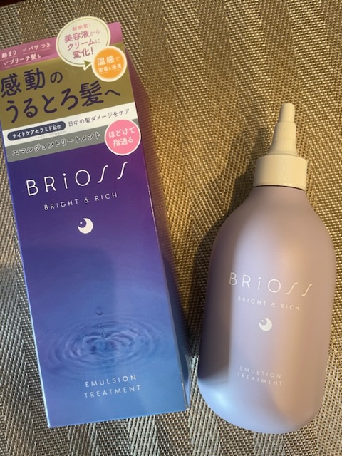 BRiOSS / エマルジョントリートメントの公式商品情報｜美容・化粧品