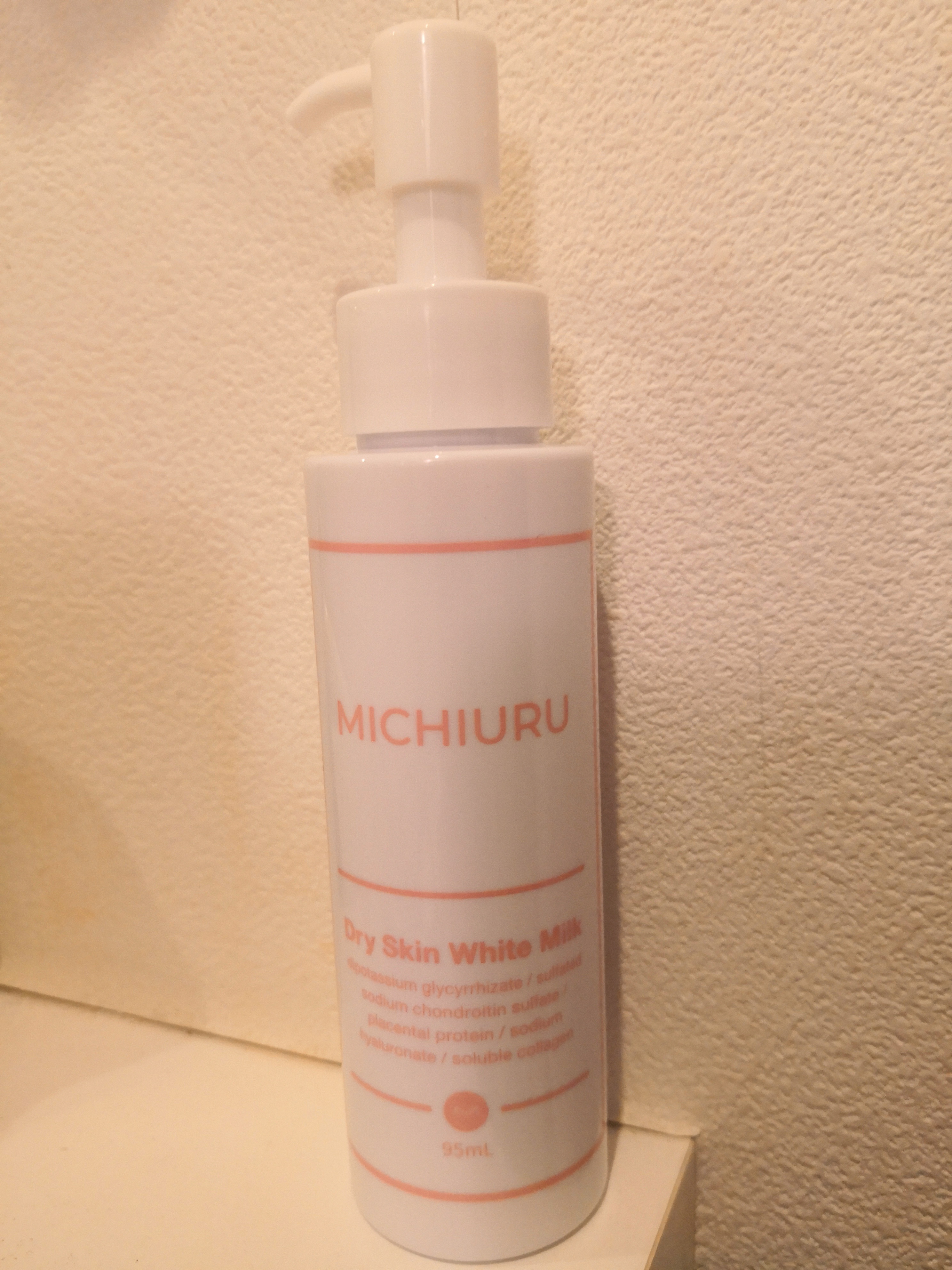 通販 MICHIURU ミチウル ドライスキンホワイトミルク 乳液 95ml