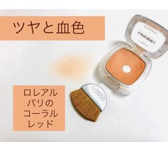 ロレアル パリ ルーセントマジック パウダーブラッシュの商品情報 美容 化粧品情報はアットコスメ