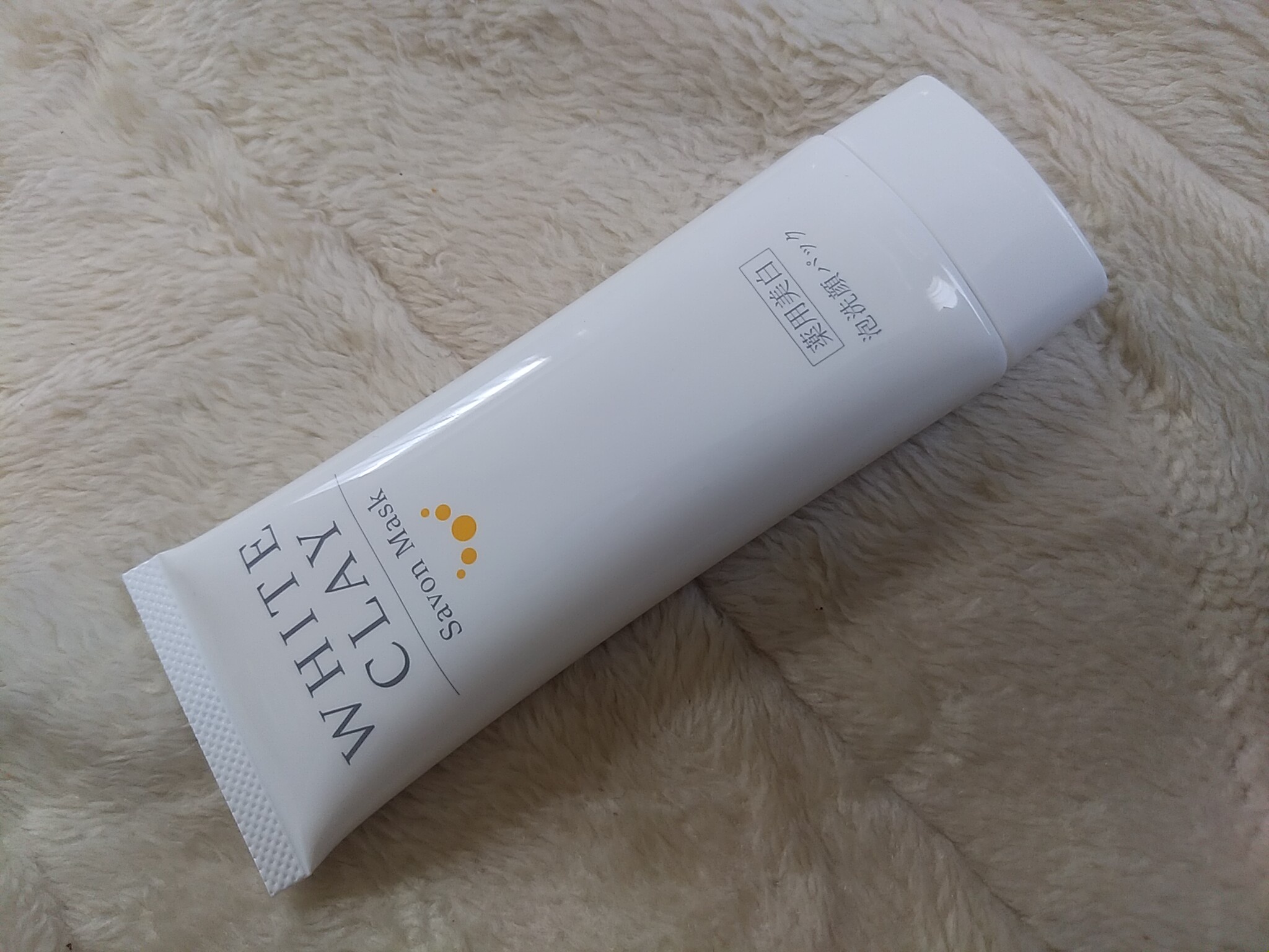 ルソイル / 薬用美白 ルソイル ホワイトクレイ サボンマスクの