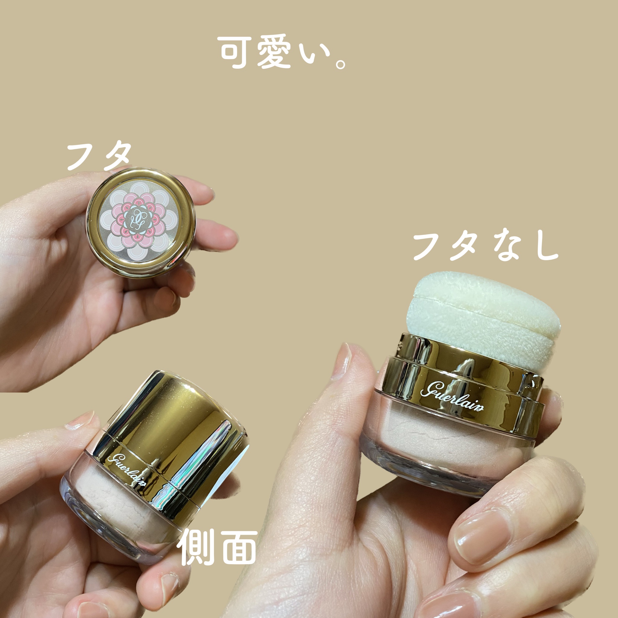 ゲラン / メテオリット トラベルタッチの公式商品情報｜美容