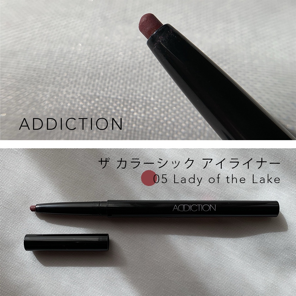 アディクション / ザ カラーシック アイライナー 05 Lady of the Lakeの公式商品情報｜美容・化粧品情報はアットコスメ