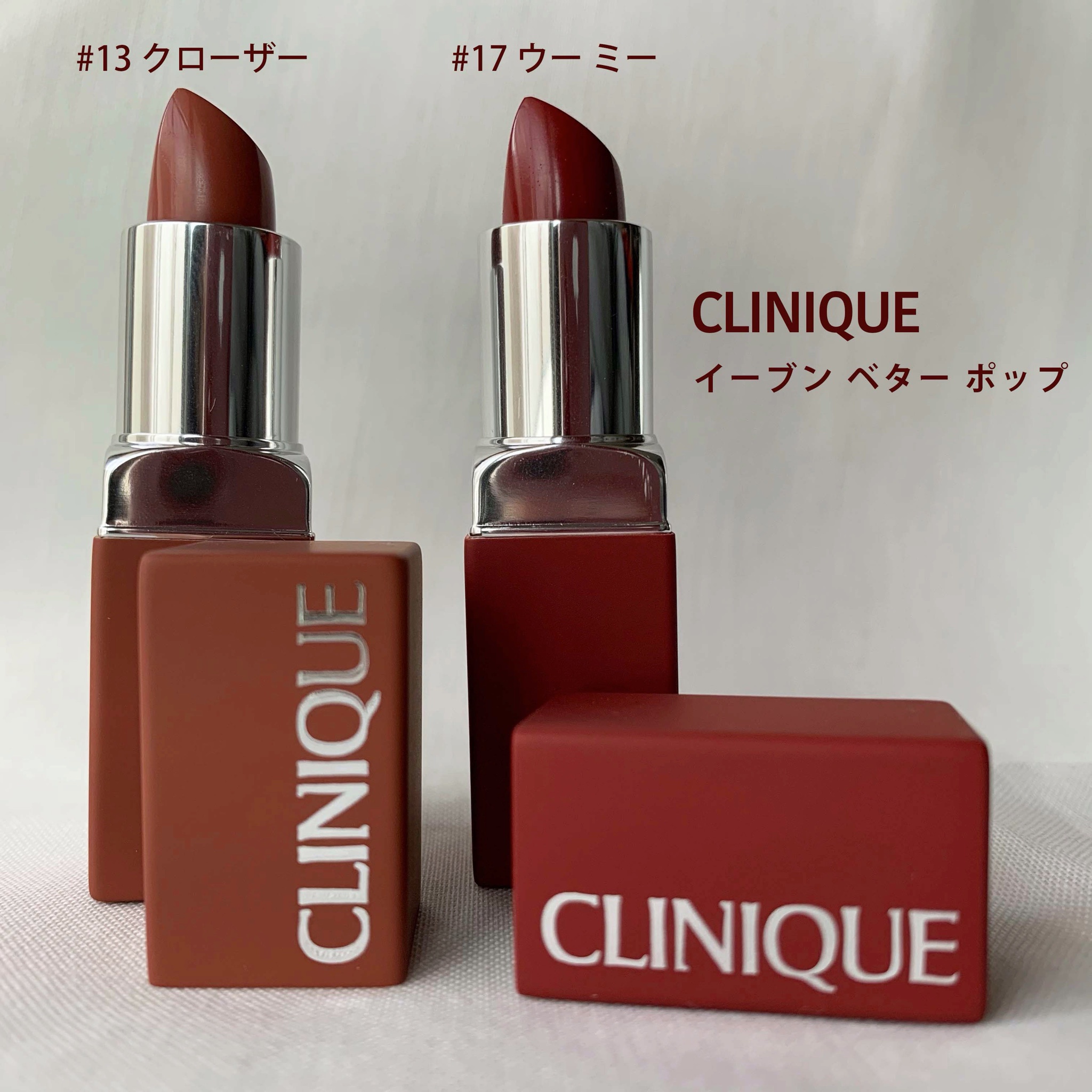 クリニーク / イーブン ベター ポップの公式商品情報｜美容・化粧品