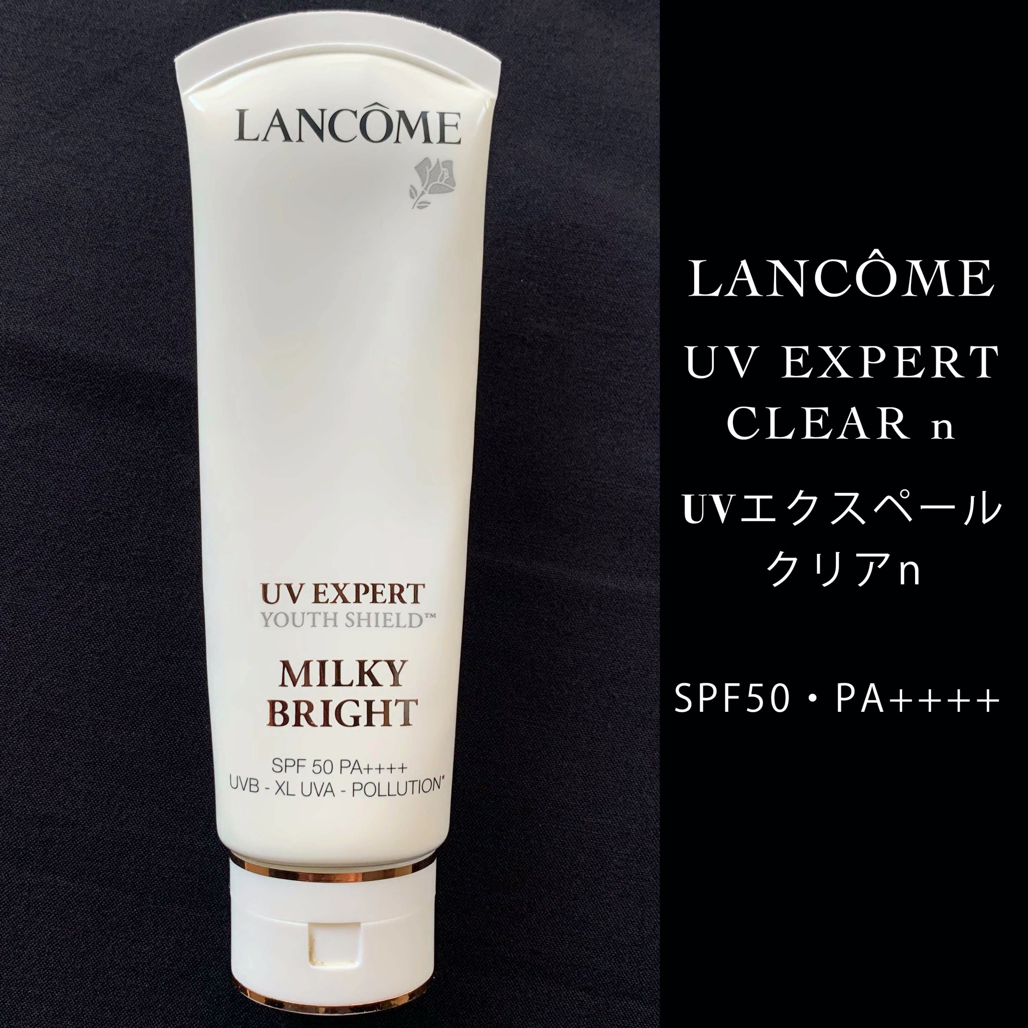 ランコム / UV エクスペール クリア nの公式商品情報｜美容・化粧品 