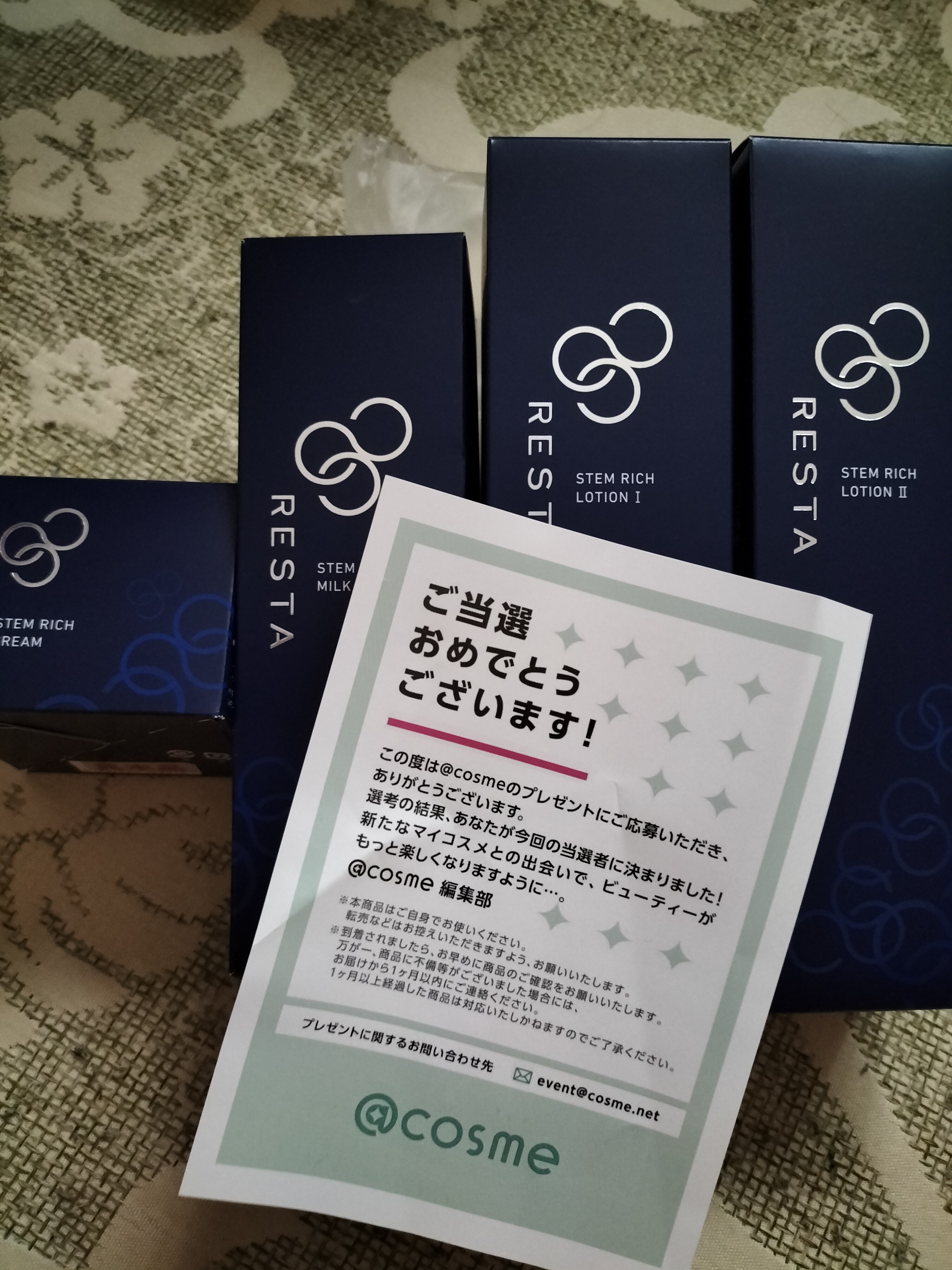 RESTA / リスタステムリッチクリームの商品情報｜美容・化粧品