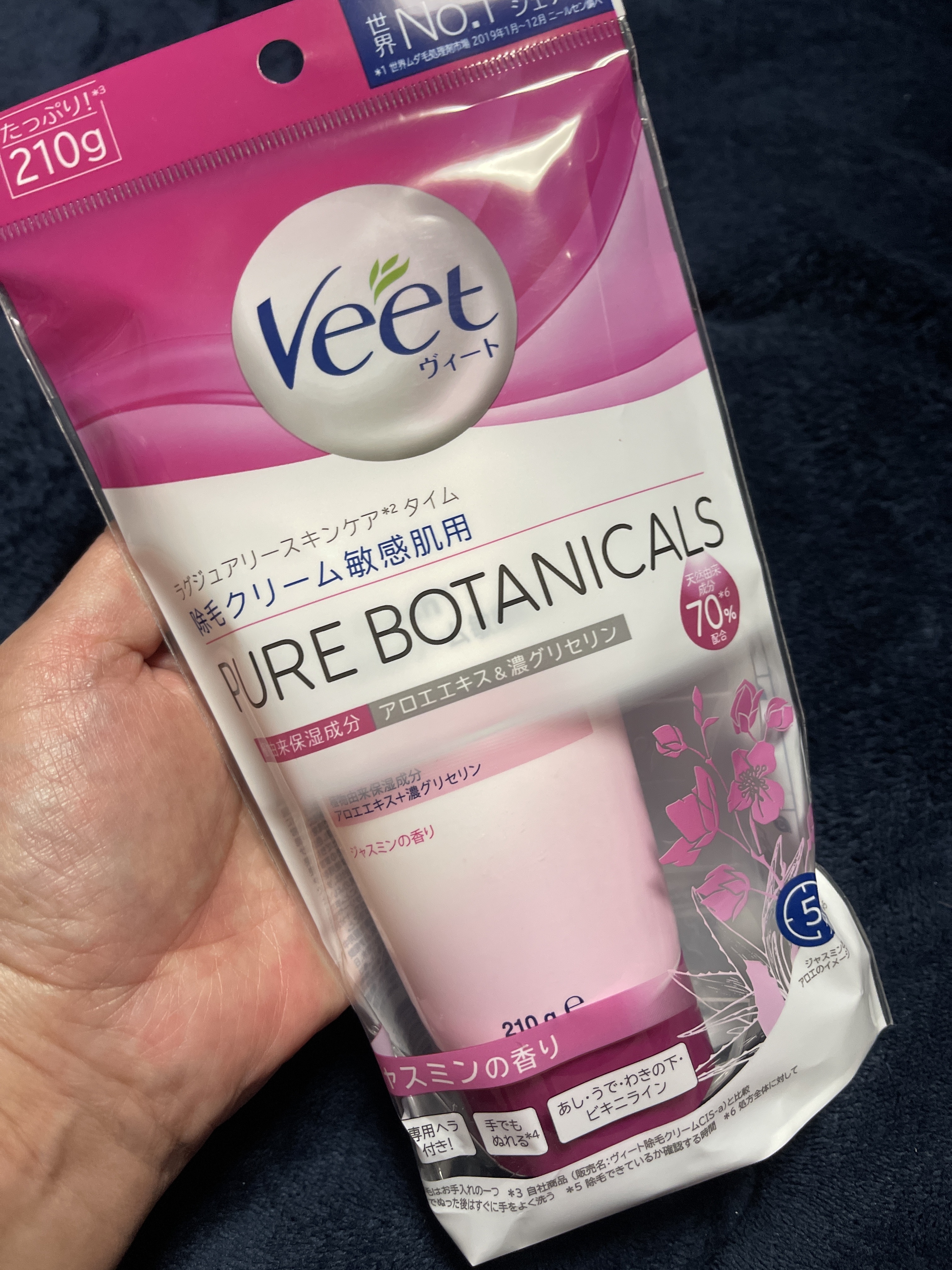 Veet（ヴィート） / ピュア ボタニカルズ 除毛クリーム 敏感肌用の公式