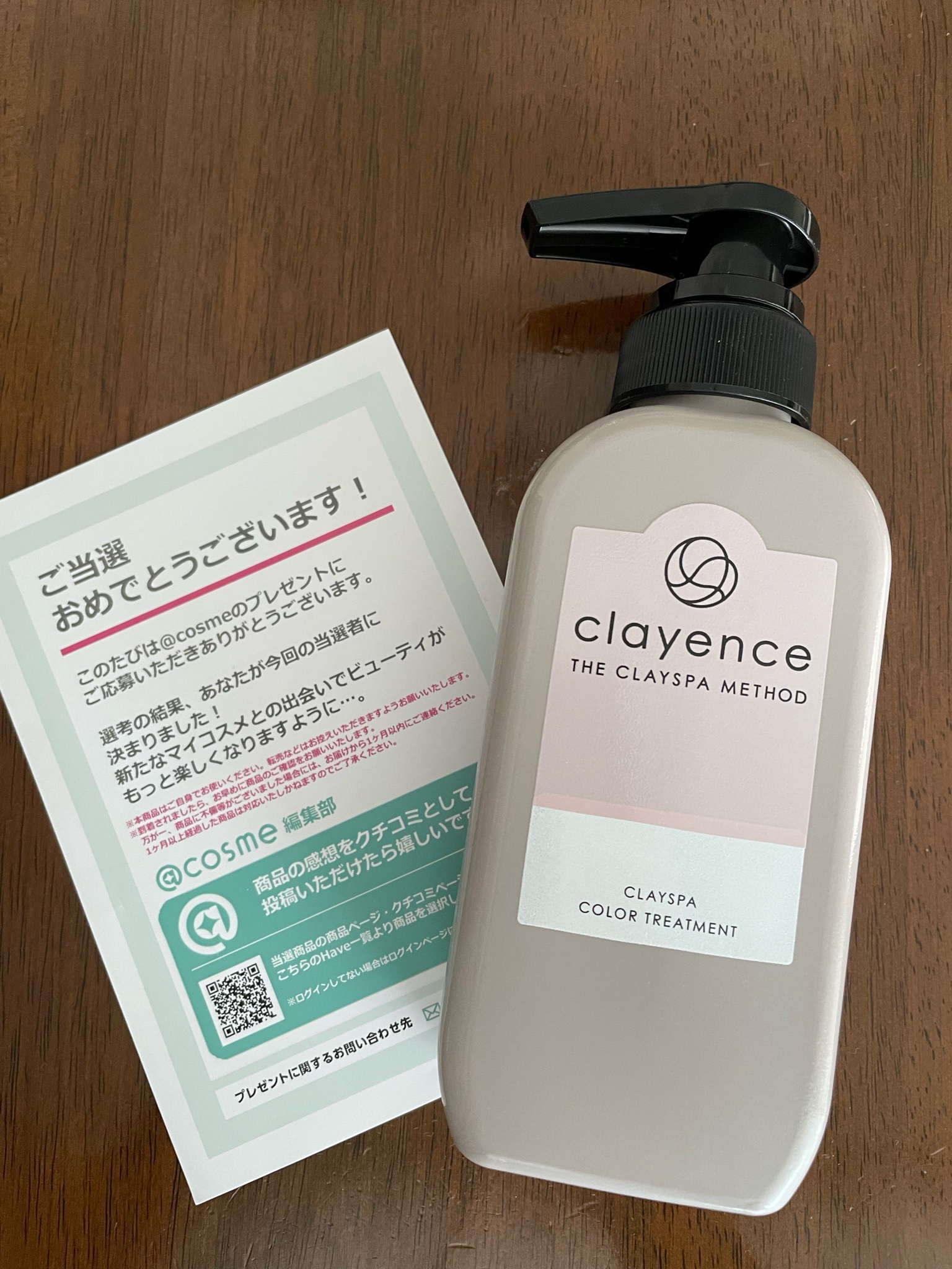 clayence / クレイスパ カラートリートメント モカブラウンの公式商品