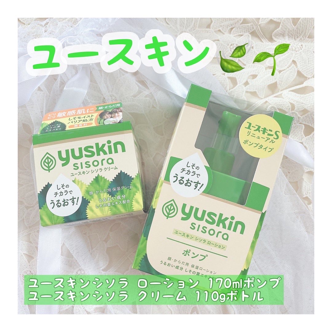 国内外の人気！ つけかえパウチ ユースキン製薬 170mL ローション 化粧品 医薬部外品 ユースキン