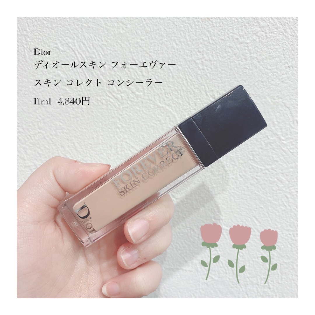 ディオール / ディオールスキン フォーエヴァー スキン コレクト 