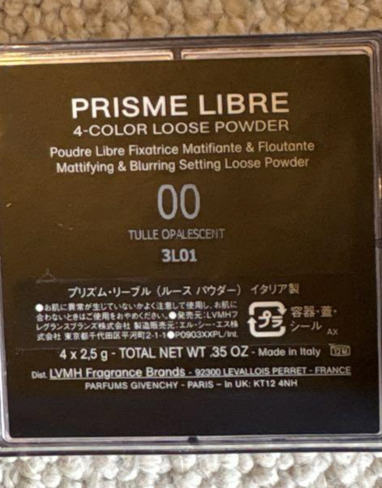 プリズム・リーブル(No.00 オパルセント・チュール):ジバンシイ