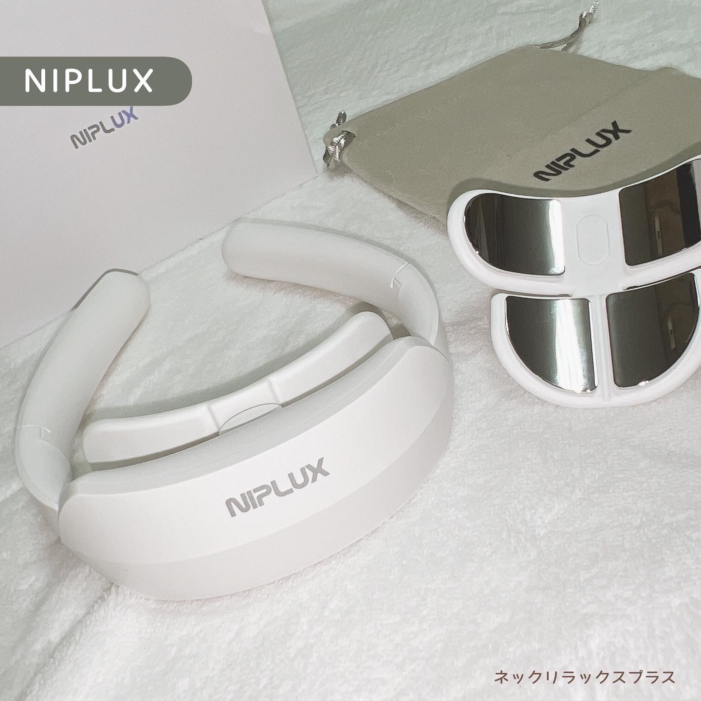 NIPLUX / NECK RELAX PLUSの口コミ写真（by happylife_melさん）｜美容