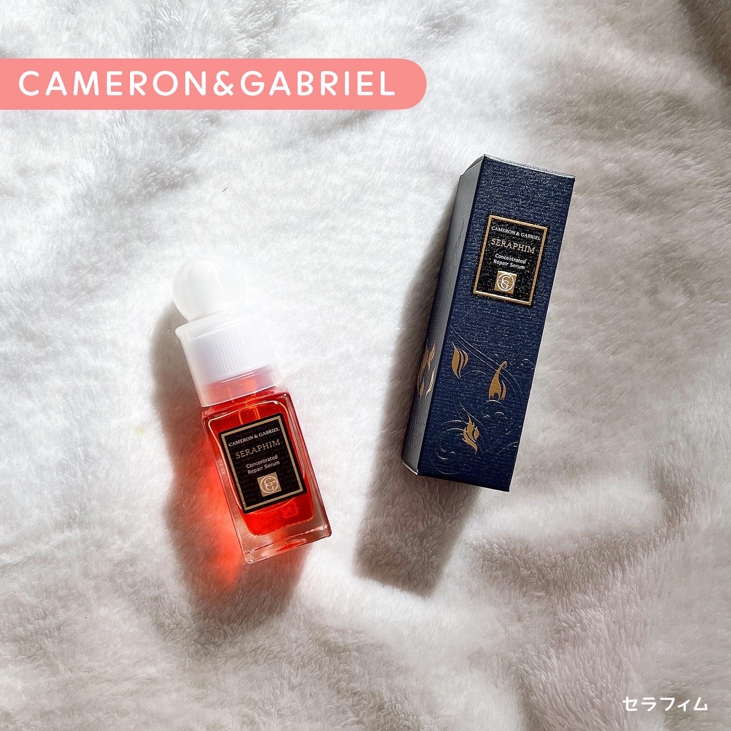 CAMERON&GABRIEL（キャメロン＆ガブリエル） / セラフィムの口コミ写真 ...