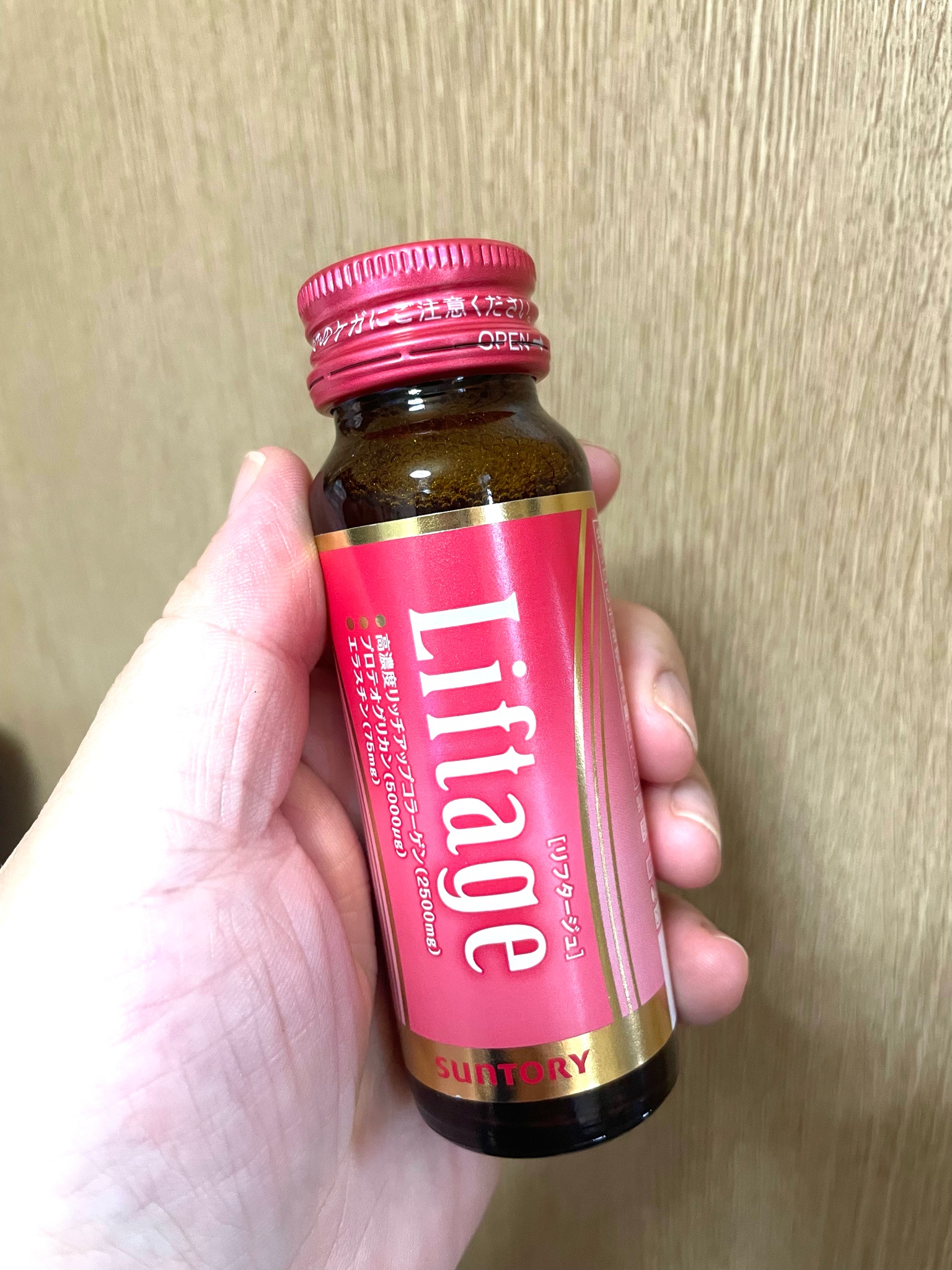 Liftage リフタージュ Liftageの口コミ写真 By Yokko さん 2枚目 美容 化粧品情報はアットコスメ