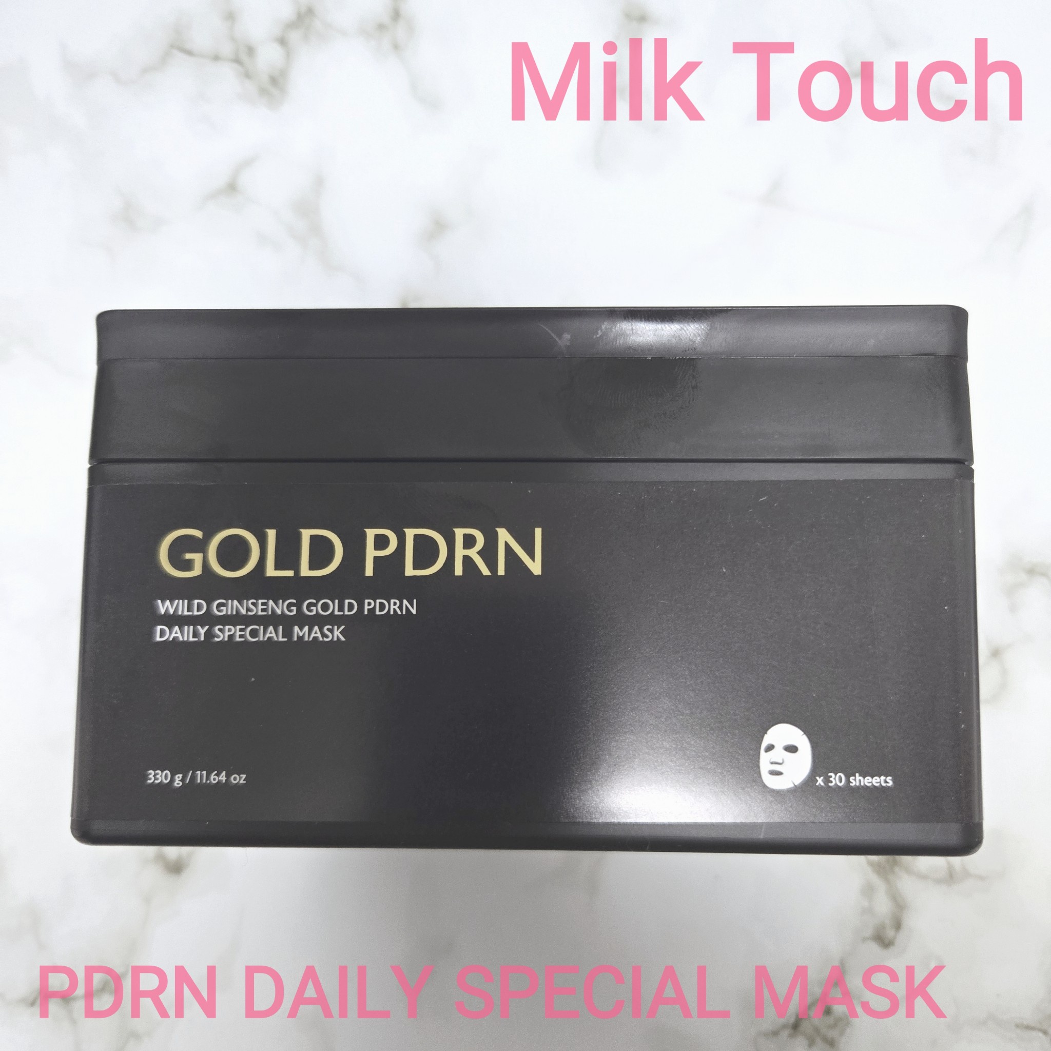 milktouch / PDRNデイリースペシャルマスクの公式商品情報｜美容