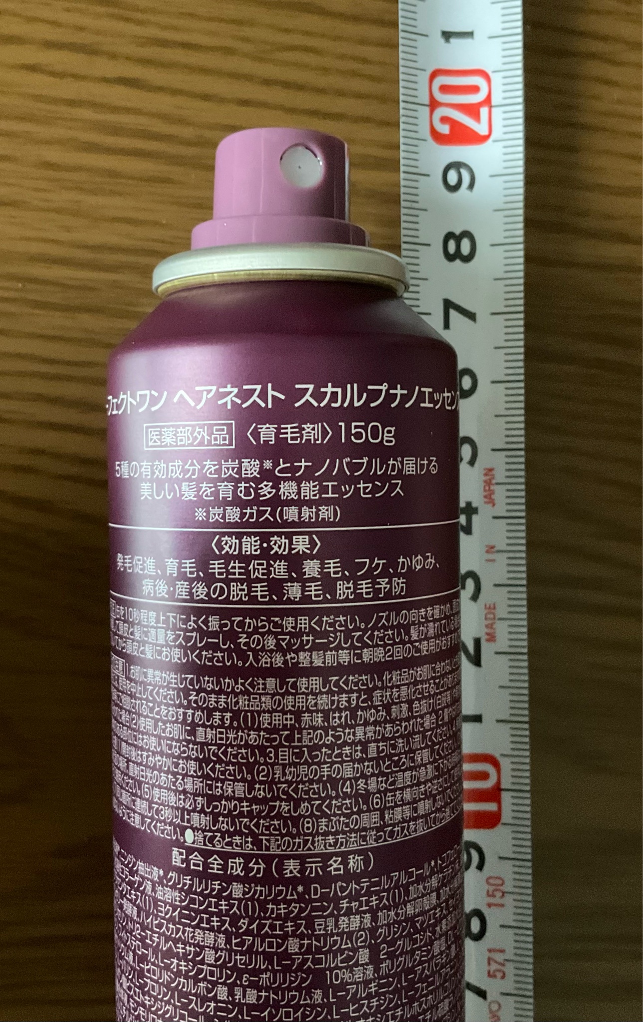 セール商品 パーフェクトワン ヘアネスト スカルプナノシャンプー 頭皮