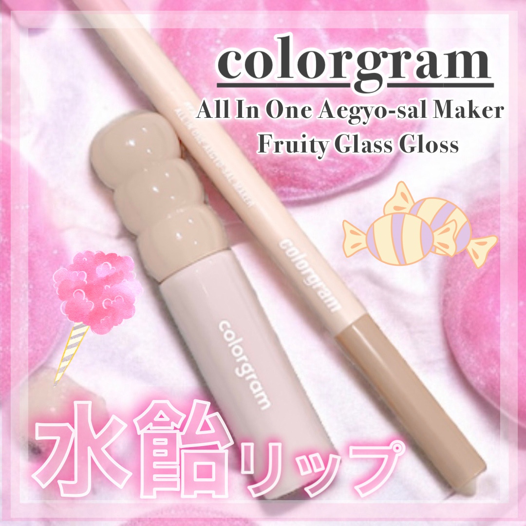 colorgram / colorgram オールインワン涙袋メーカー #3 リアルの公式