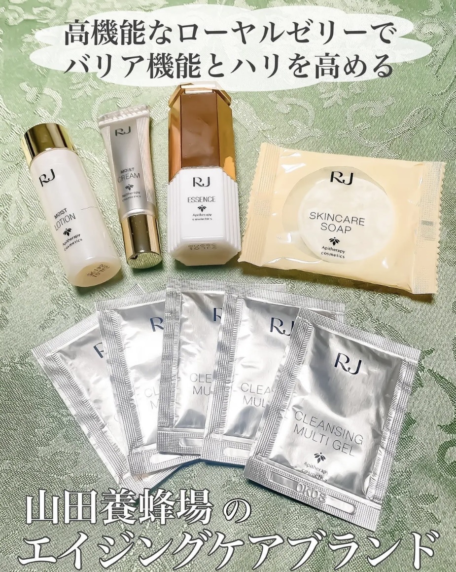 RJスペシャルコンセントレート トライアルセット RJシリーズ」公式特設サイト - RJトライアルセット | 山田養蜂場