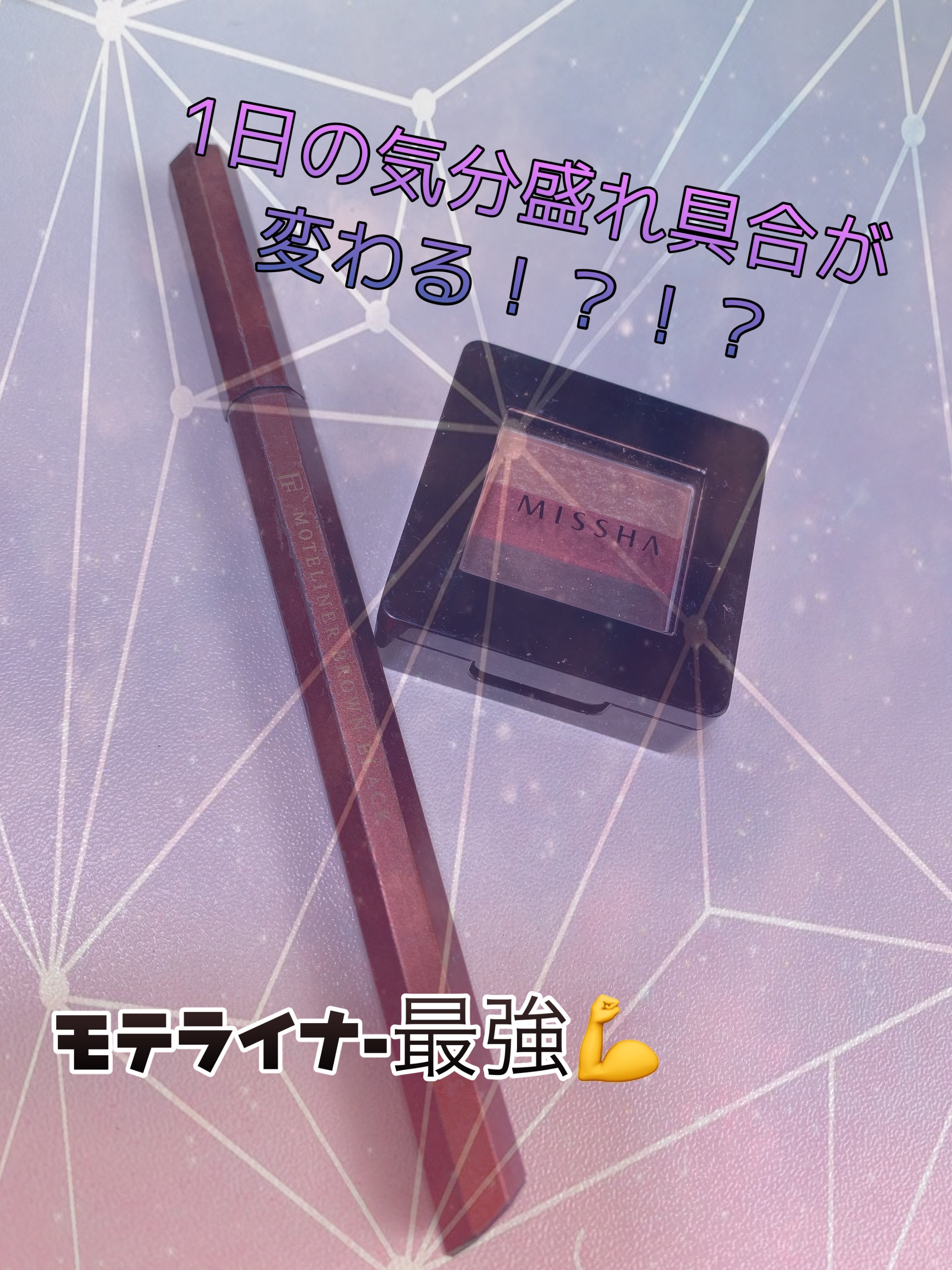 価格は安く フローフシ モテライナーリキッド ブラウンブラック aob.adv.br