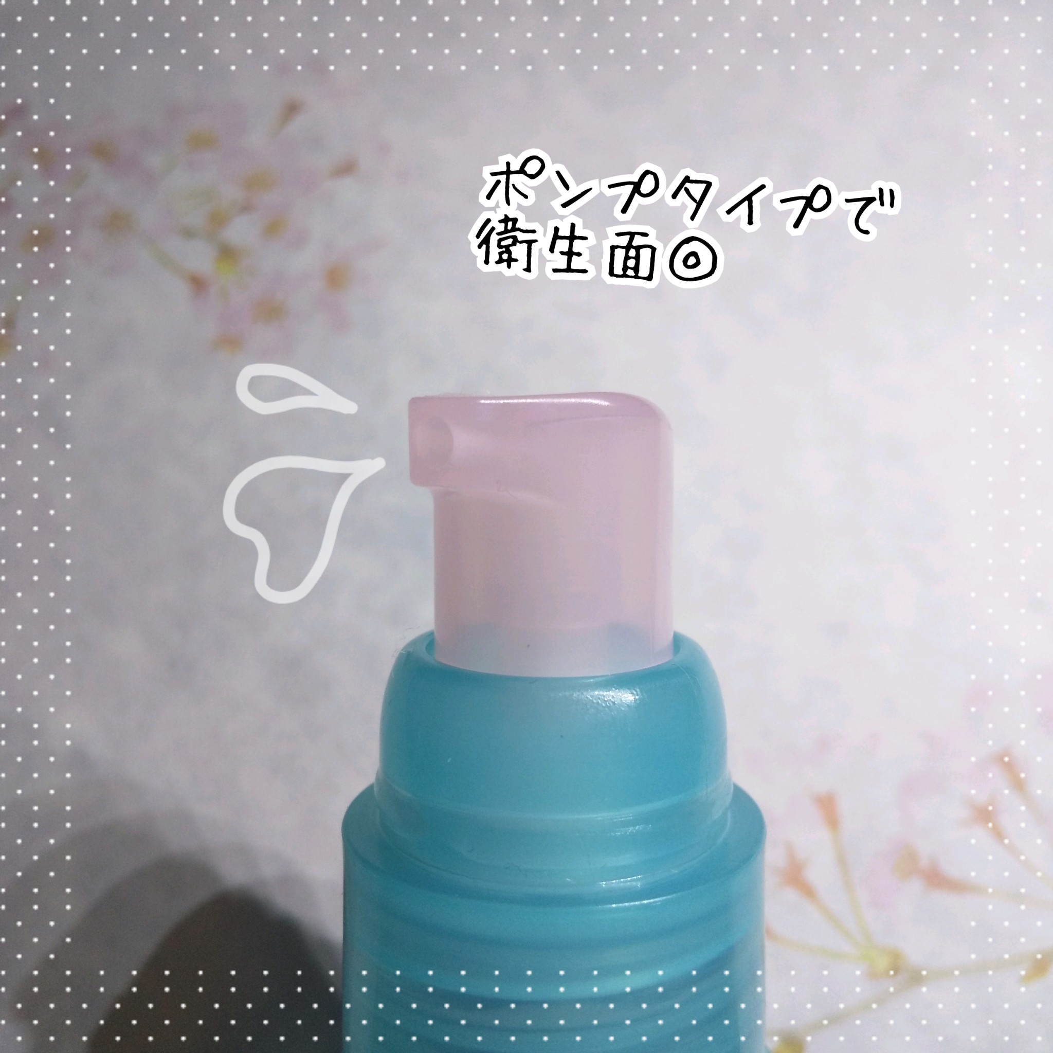 トワニー / ピュアナチュラル エマルジョン IIの公式商品情報