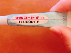 田辺三菱製薬 フルコートｆ 医薬品 の口コミ By Monica さん 美容 化粧品情報はアットコスメ