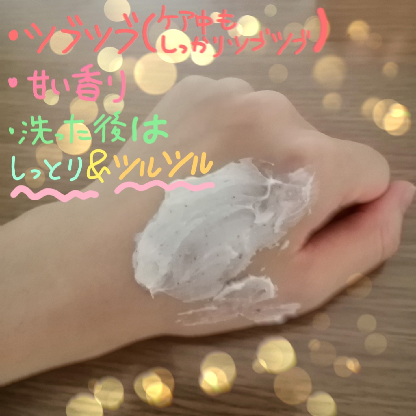 Laline(ラリン) / シア＆ククイ ピーリングボディクリームの公式