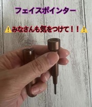 CORE FIT / Face-Pointerの口コミ（by えーこっち☆さん 購入品 