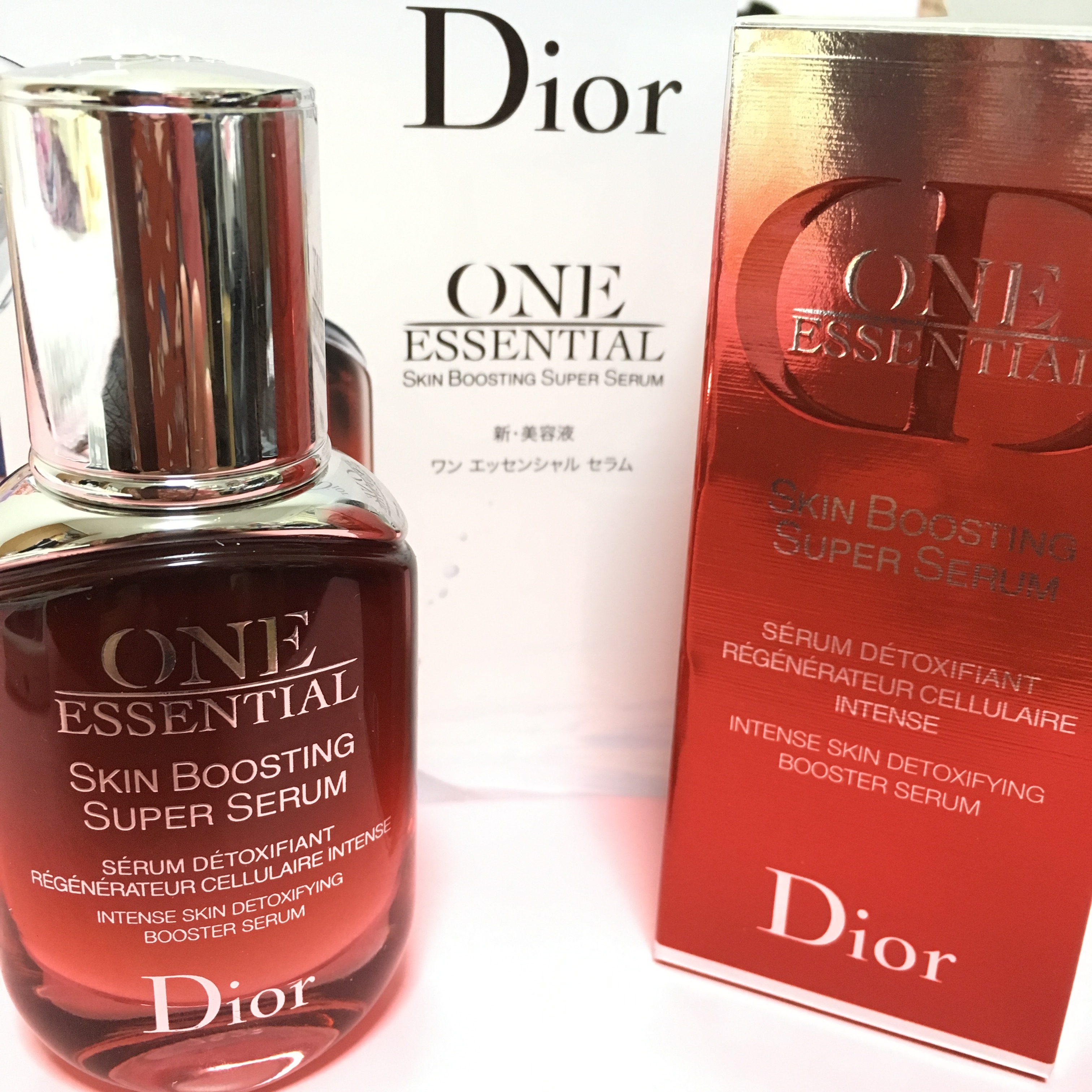 Dior ディオール ワンエッセンシャルセラム スキンブースター 75ml