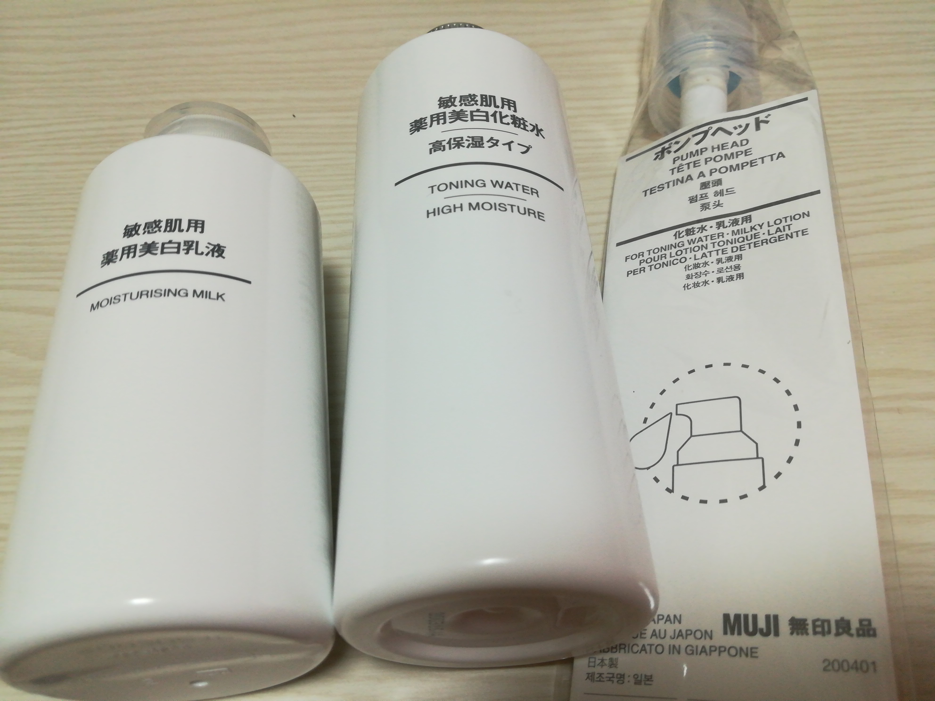 無印良品 / 敏感肌用薬用美白化粧水・高保湿タイプの公式商品情報