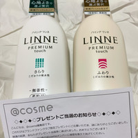ハミング ハミングlinne ふわりの公式商品情報 美容 化粧品情報はアットコスメ ハミング ハミングlinne ふわりの公式商品情報 美容 化粧品情報はアットコスメ