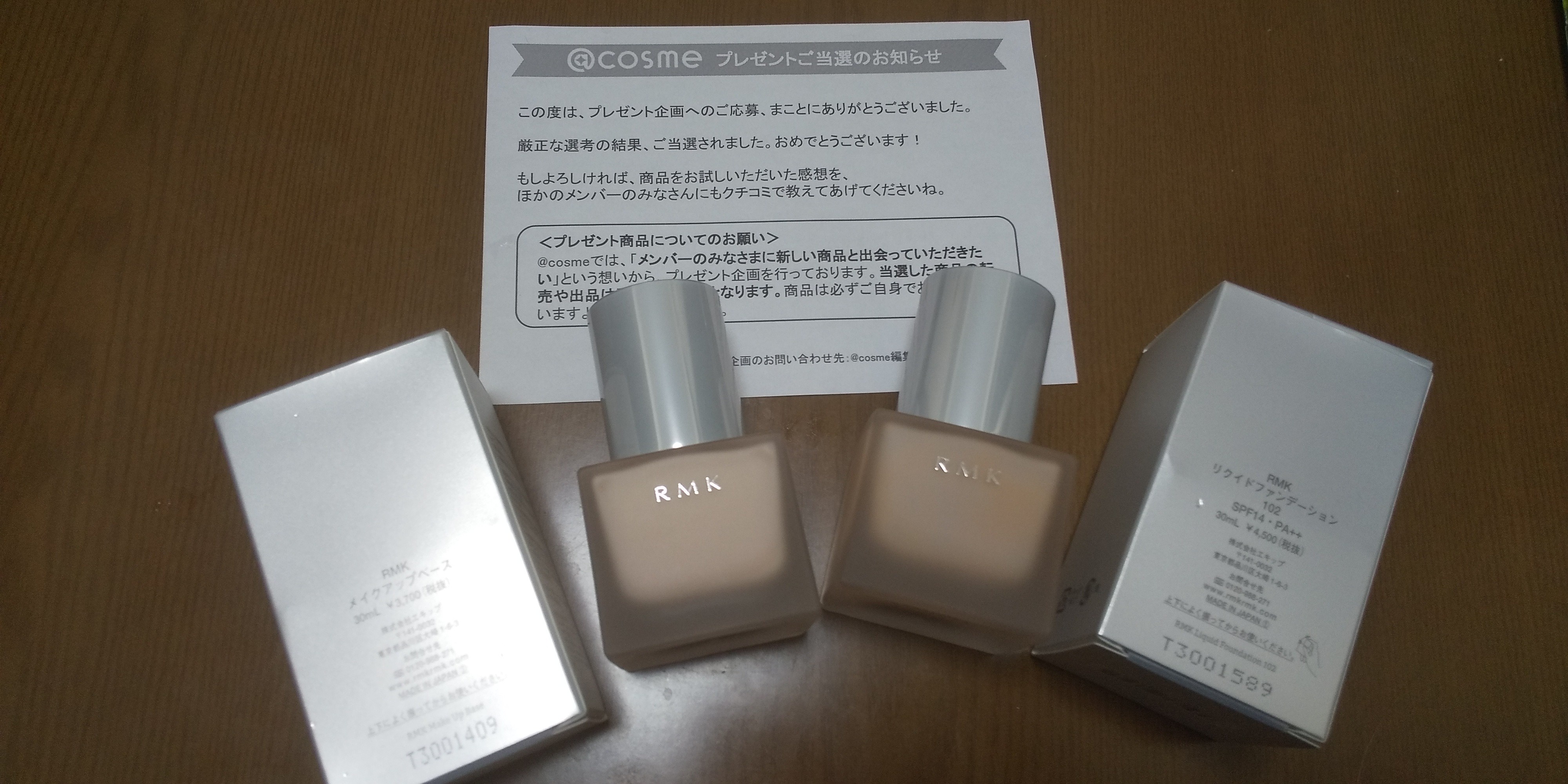 Rmk メイクアップベースの口コミ写真 By かぼ1030さん 1枚目 美容 化粧品情報はアットコスメ