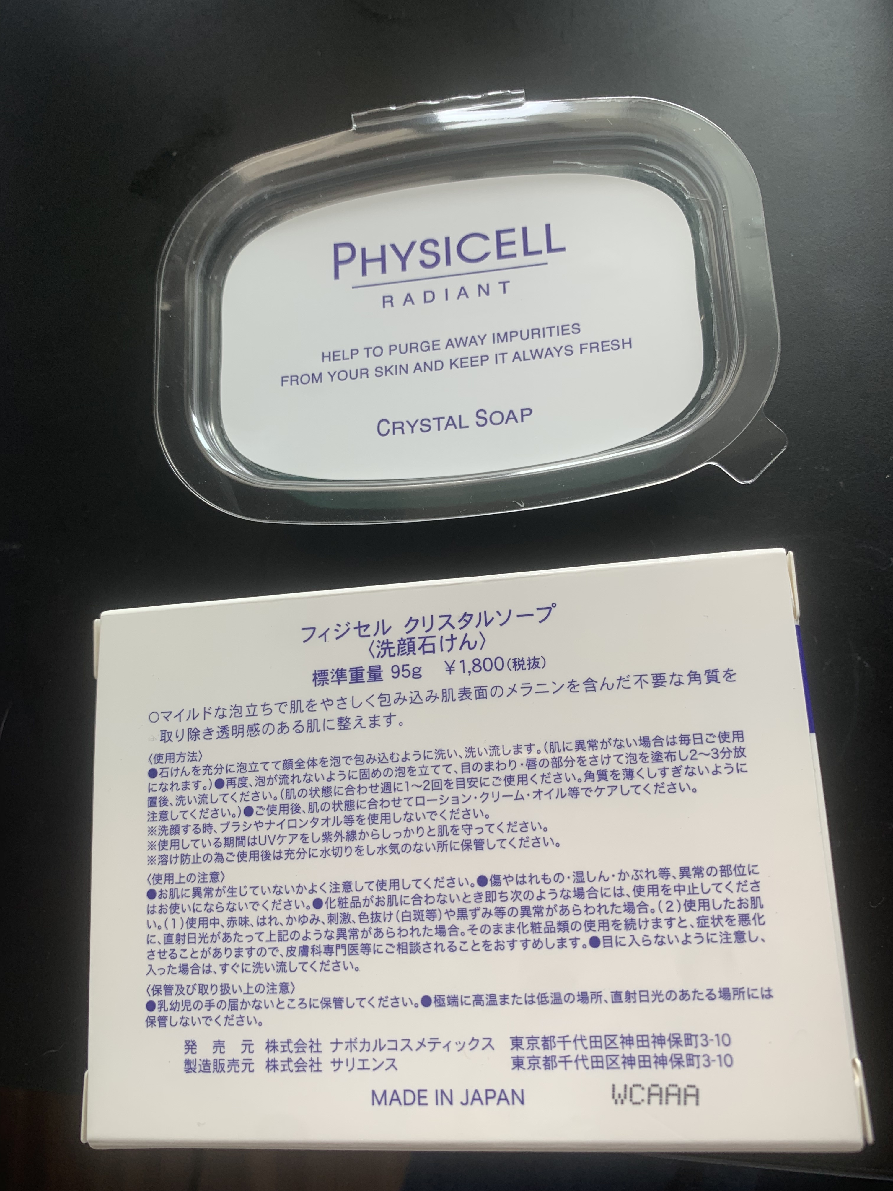 クリスタルソープ 楽天市場】＼店内ポイント最大3倍☆感謝デー18・19・20日