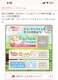 ビューティーコインお福分けです
