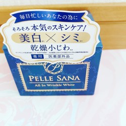 Pelle Sana オールインリンクルホワイトの口コミ写真 動画一覧 美容 化粧品情報はアットコスメ