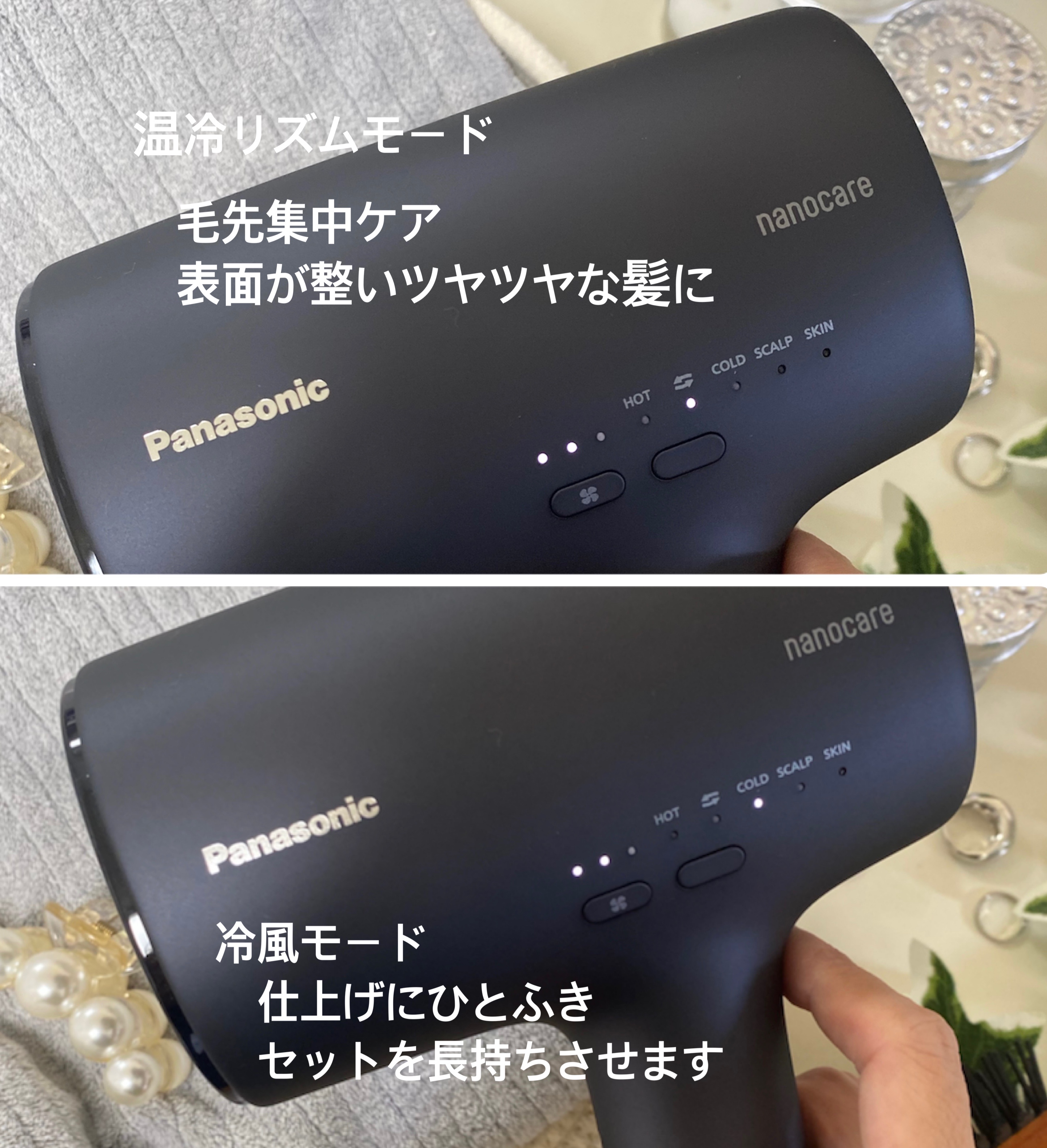 Panasonic / ヘアードライヤー ナノケア EH-NA0Gの口コミ写真（by