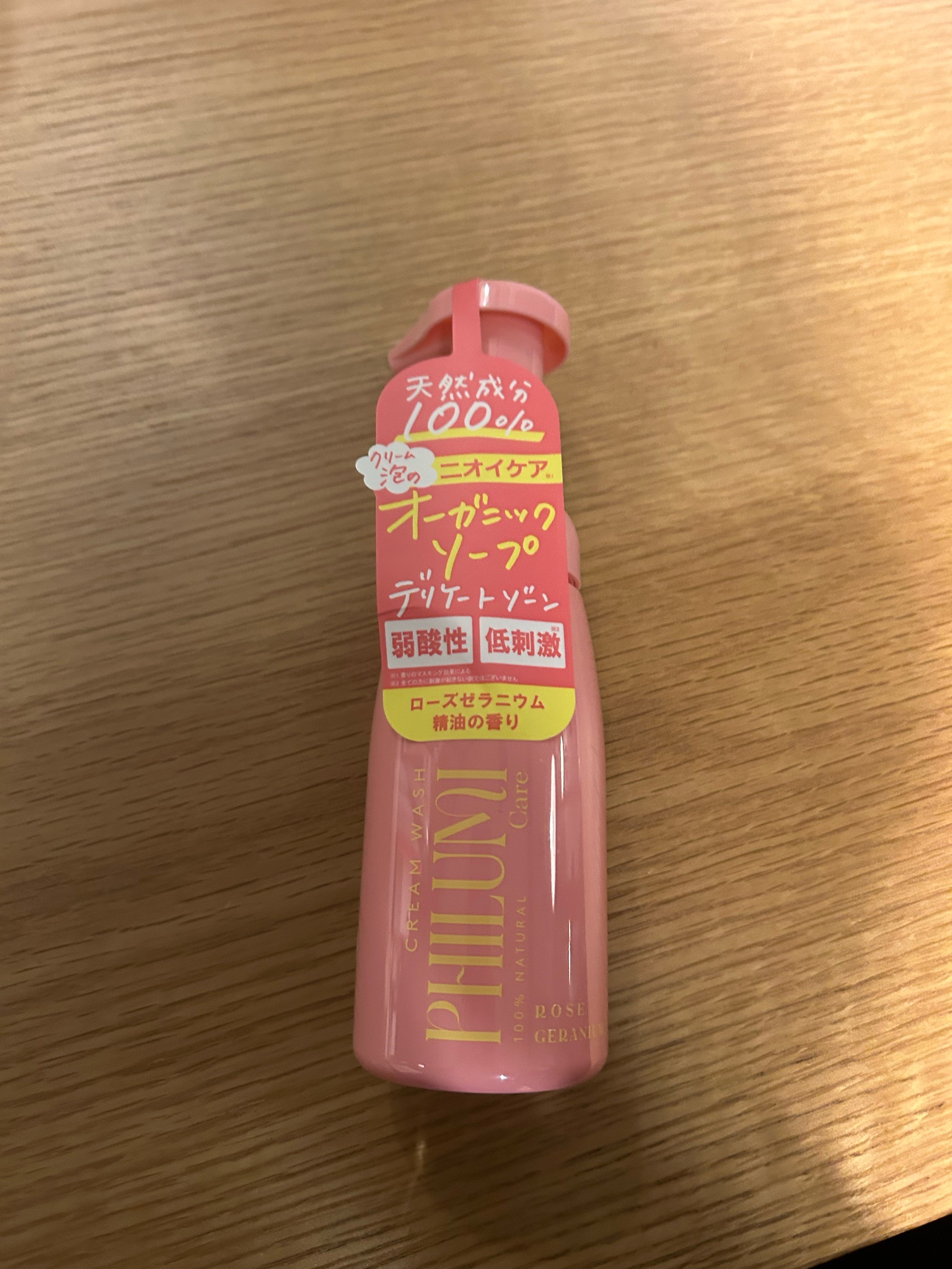 フィルミケア ナチュラル フェミニンミルク R ローズゼラニウム 100mL