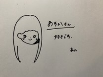 風花。