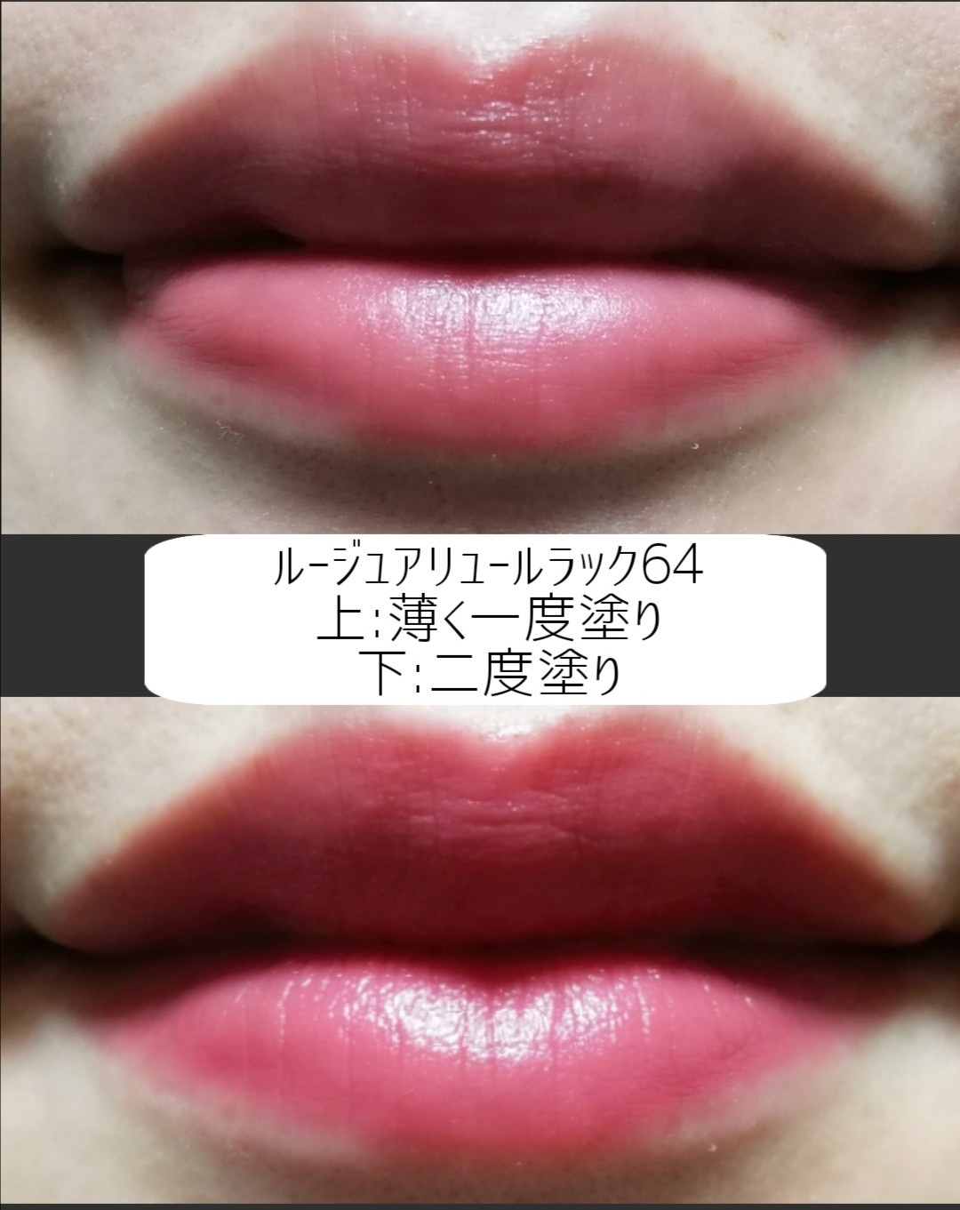 シャネル / ルージュ アリュール ラックの口コミ写真（by ciarinaさん 3枚目）｜美容・化粧品情報はアットコスメ
