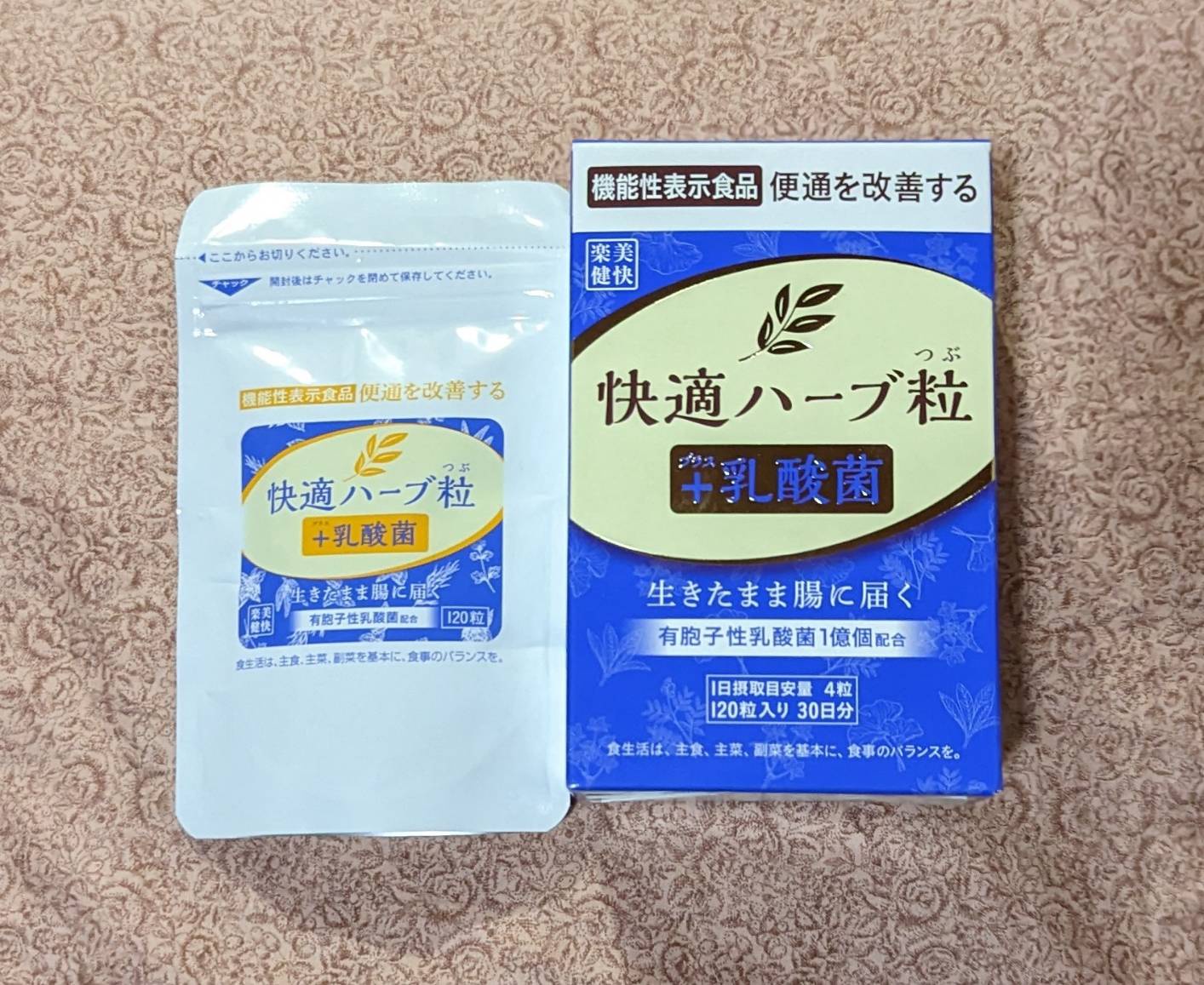 楽美健快 / 機能性表示食品快適ハーブ粒+乳酸菌120粒の公式商品情報