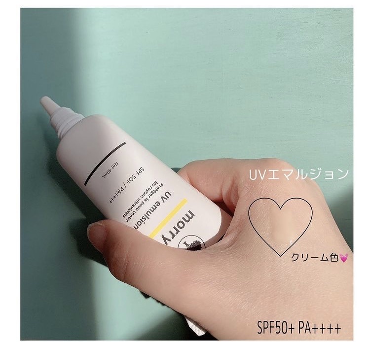 morry's / UVエマルジョンの商品情報|美容・化粧品情報はアットコスメ