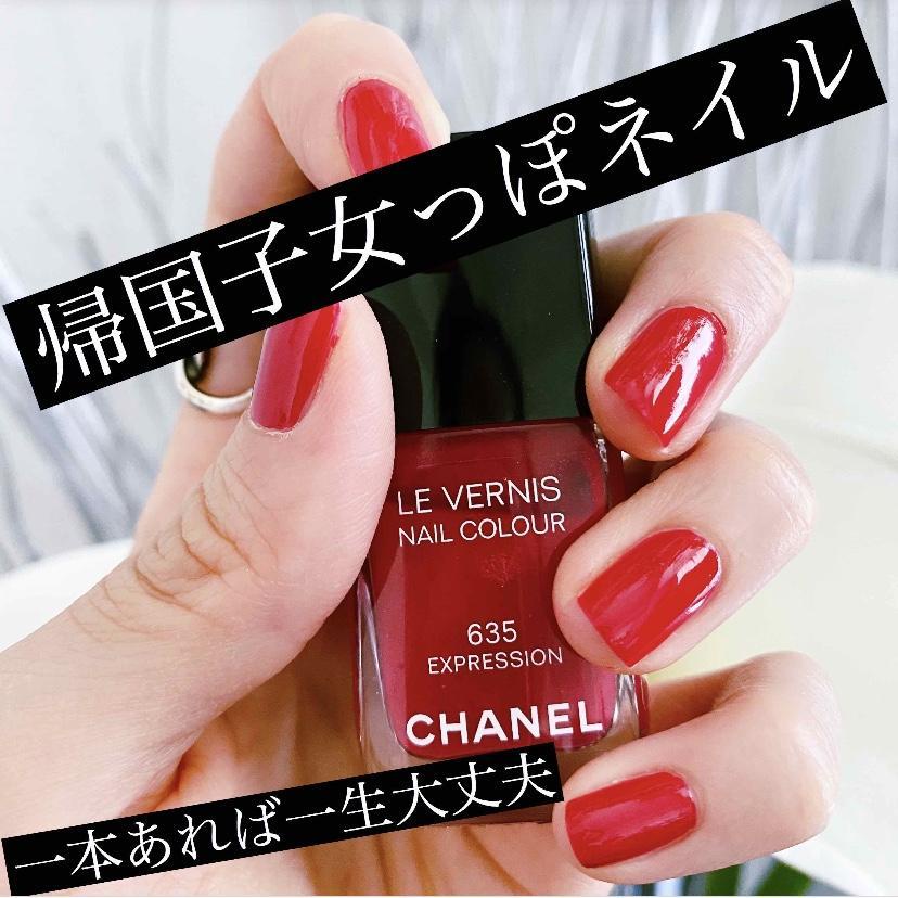 CHANELで帰国子女っぽネイル！  elyseeesさんのブログ - @cosme