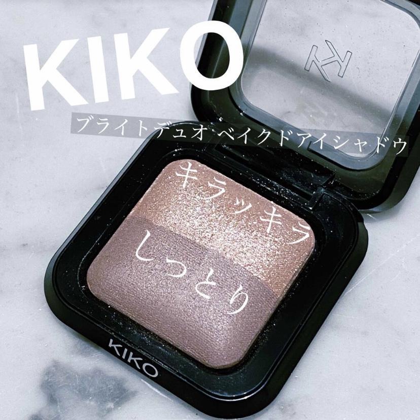 KIKO ブライトデュオベイクドアイシャドウのラメがすごい！ | elyseees