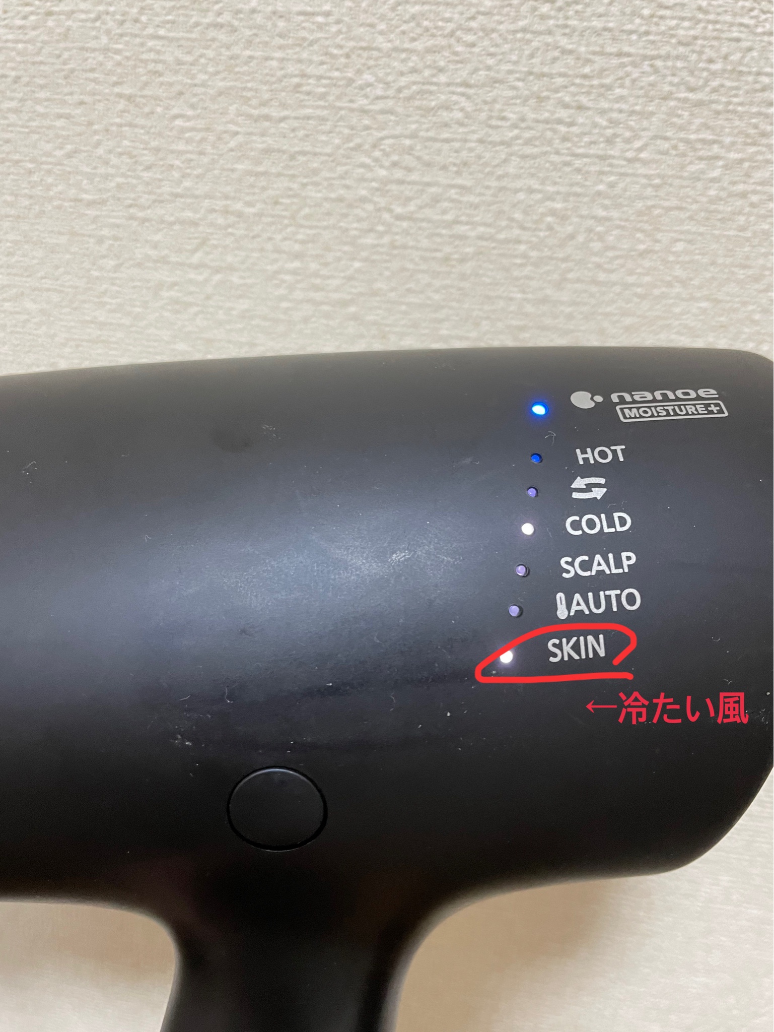 Panasonic / ヘアードライヤー ナノケア EH-NA0Gの公式商品情報｜美容
