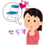 せらすTW