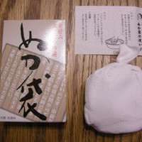 よーじや ぬか袋の公式商品情報 美容 化粧品情報はアットコスメ よーじや ぬか袋の公式商品情報 美容 化粧品情報はアットコスメ