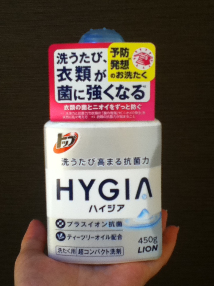 トップ / HYGIA(ハイジア)の公式商品情報|美容・化粧品情報は トップ / HYGIA(ハイジア)の公式商品情報|美容・化粧品情報は