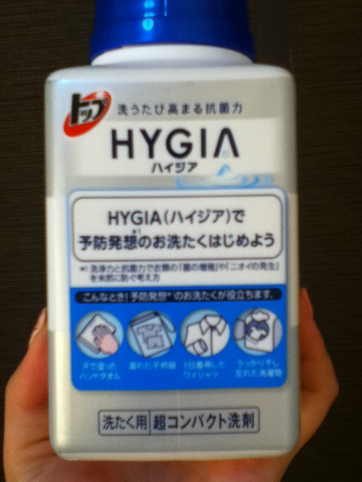 トップ Hygia ハイジア つめかえ用特大 950gの商品情報 美容 化粧品情報はアットコスメ