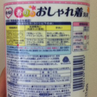 ボールド ボールド 香りのおしゃれ着洗剤 やわらかフローラルの香りの公式商品情報 美容 化粧品情報はアットコスメ ボールド ボールド 香りのおしゃれ着洗剤 やわらかフローラルの香りの公式商品情報 美容 化粧品情報はアットコスメ