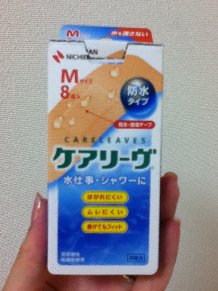 最新の激安 まとめ買 ニチバン株式会社 ケアリーヴ 防水タイプ M 40枚入 fucoa.cl