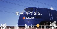 企業のキャッチコピー
